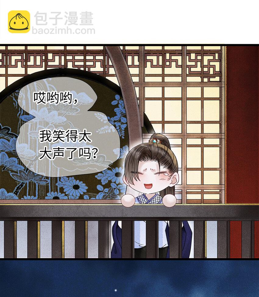 33 你我才是相配之人&hellip;-第33话