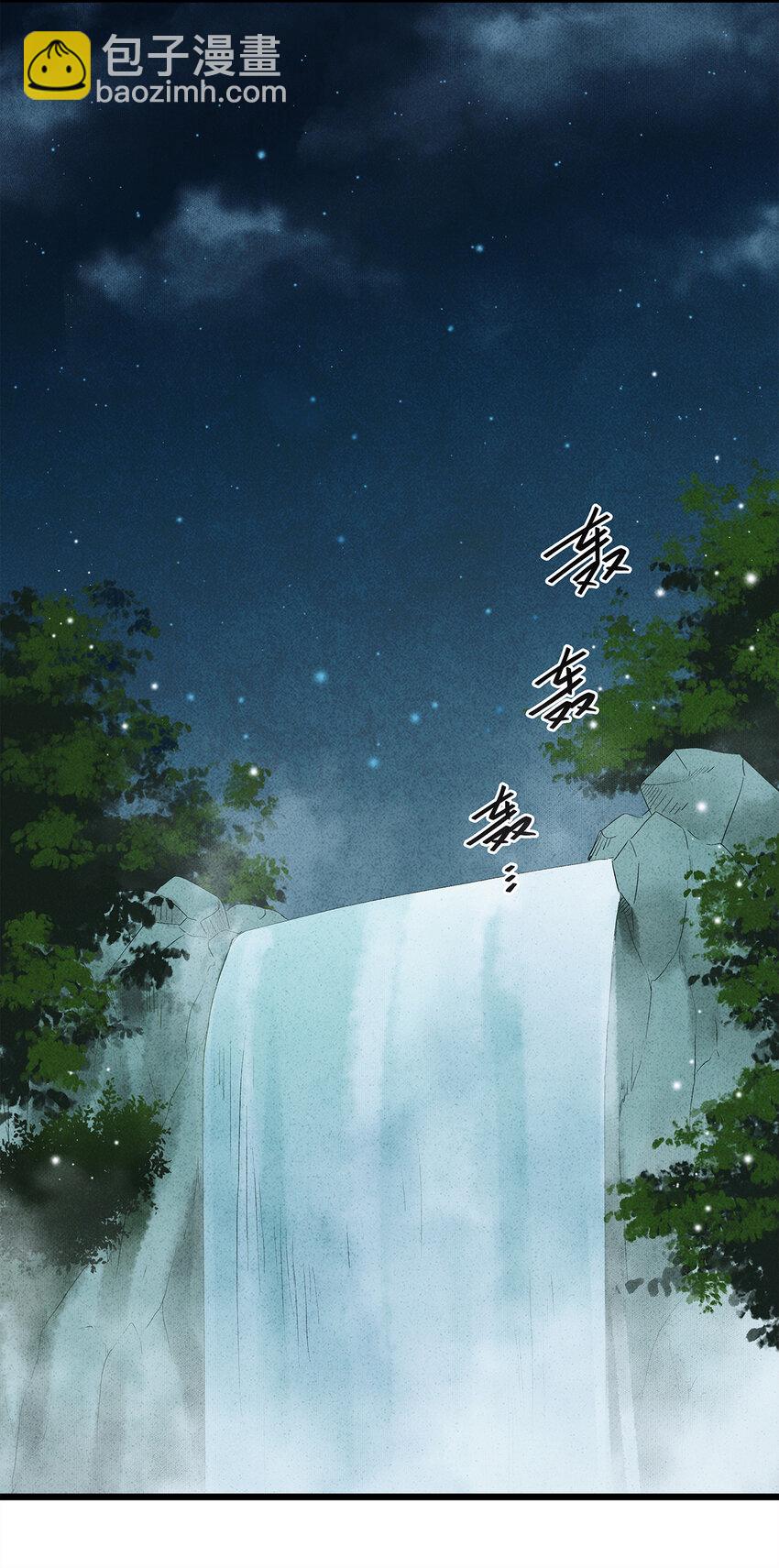 33 你我才是相配之人&hellip;-第33话