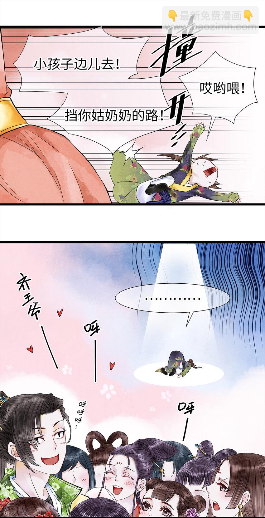35 能伤害我的只有阿笙-第35话