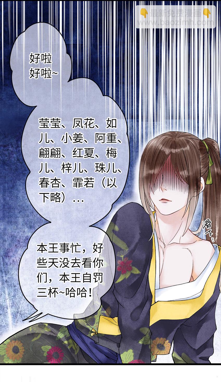 35 能伤害我的只有阿笙-第35话