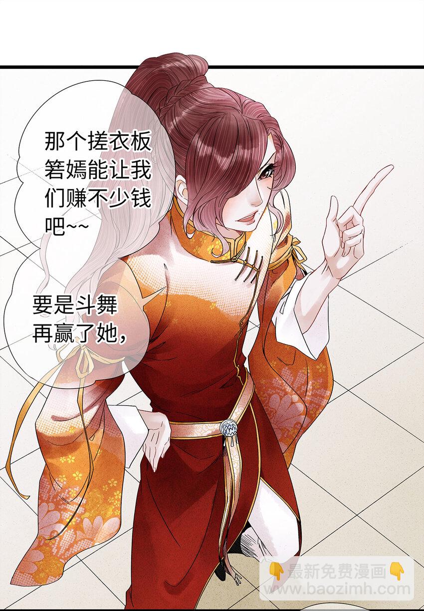 35 能伤害我的只有阿笙-第35话