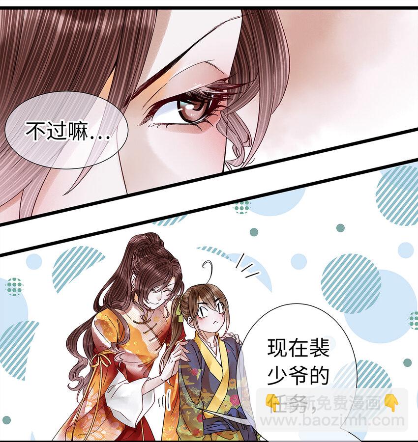 35 能伤害我的只有阿笙-第35话