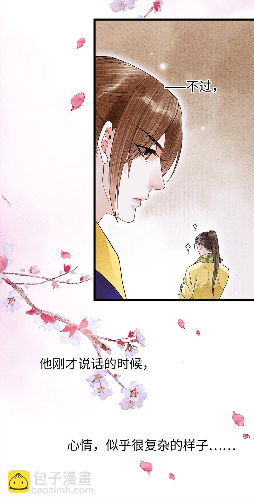 35 能伤害我的只有阿笙-第35话