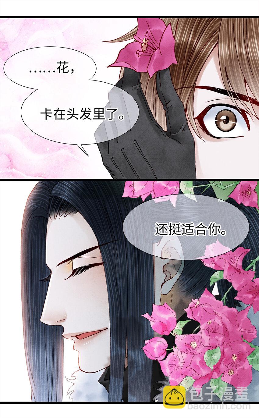 新春番外 新年快乐-第37话