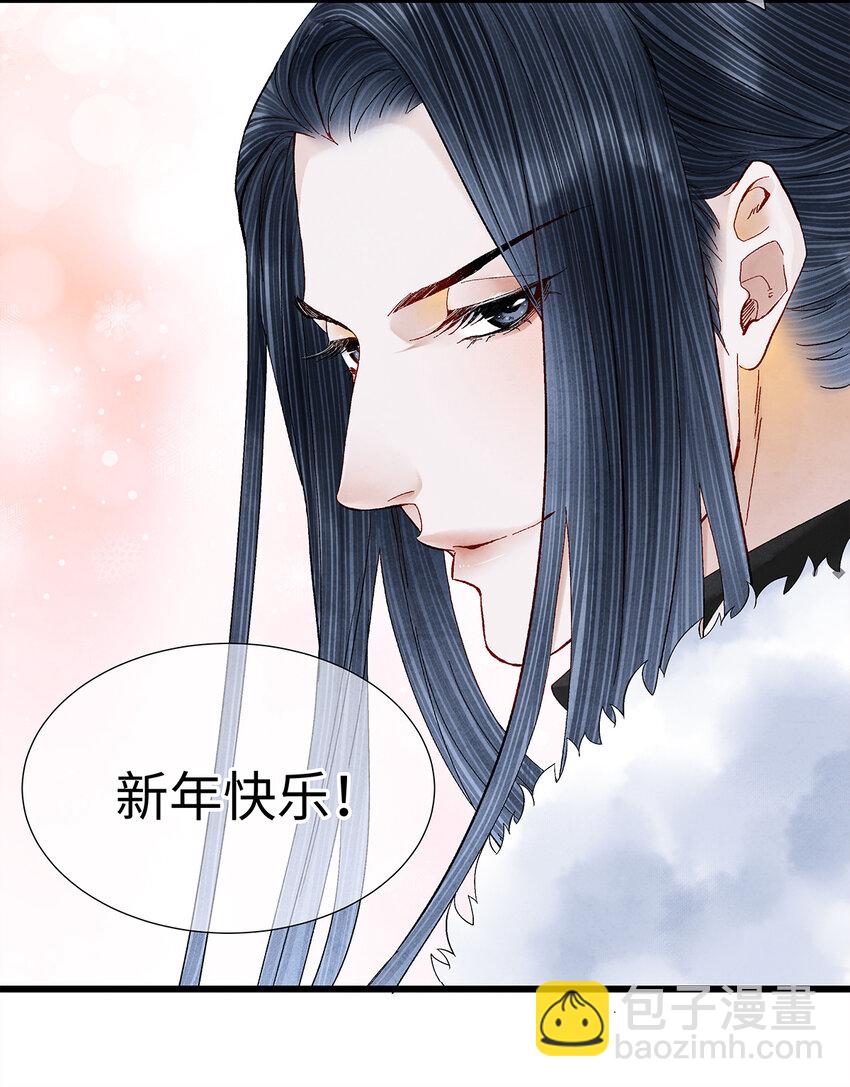 新春番外 新年快乐-第37话