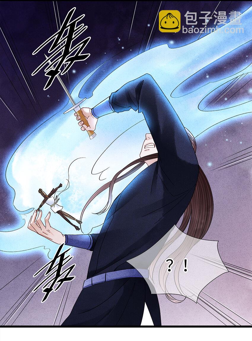 38 现在，你是我的猎物了！-第39话