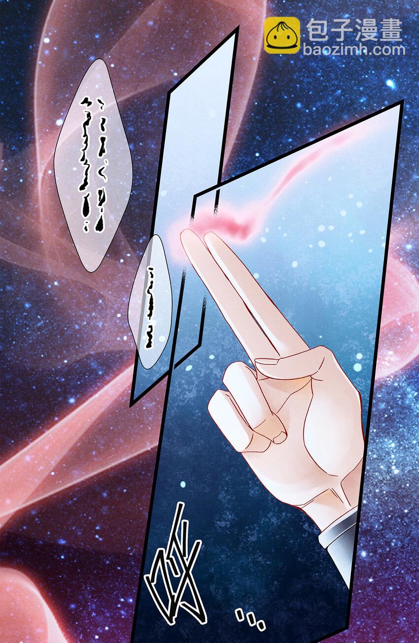 38 现在，你是我的猎物了！-第39话