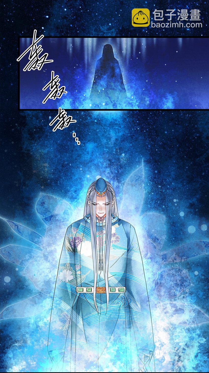 38 现在，你是我的猎物了！-第39话