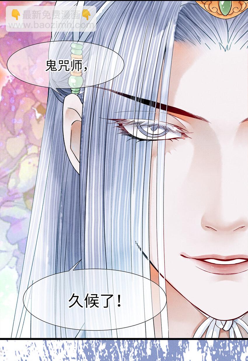 38 现在，你是我的猎物了！-第39话