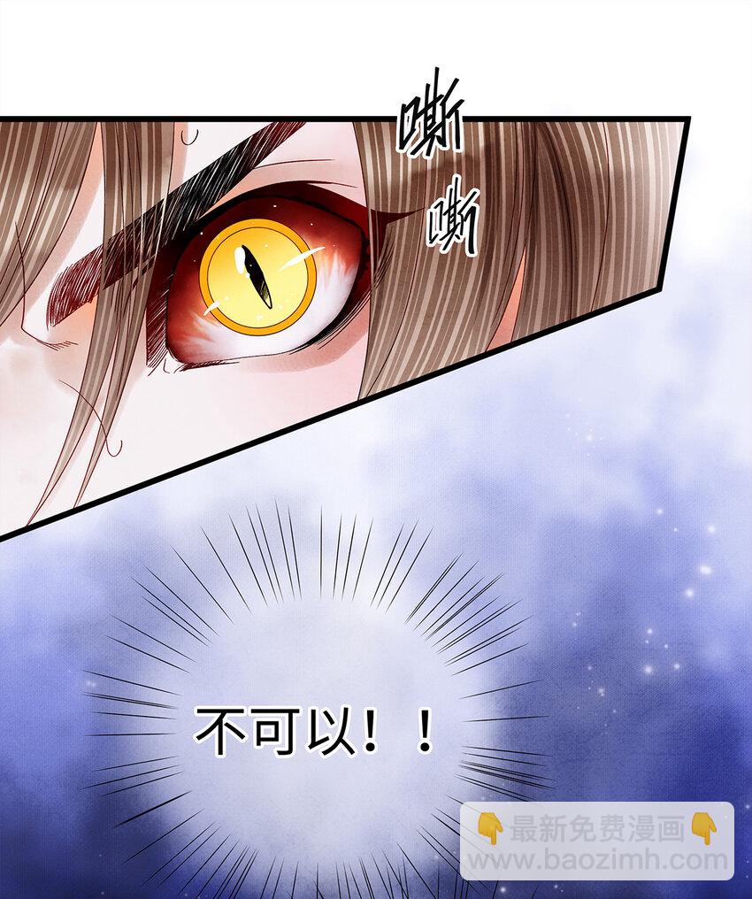 40 不是女装大佬！而是男扮女装！-第41话