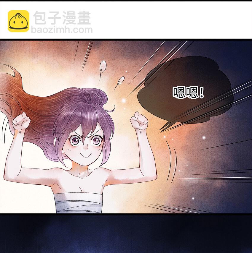 42 阿笙，果然离了我就不行呢！-第43话