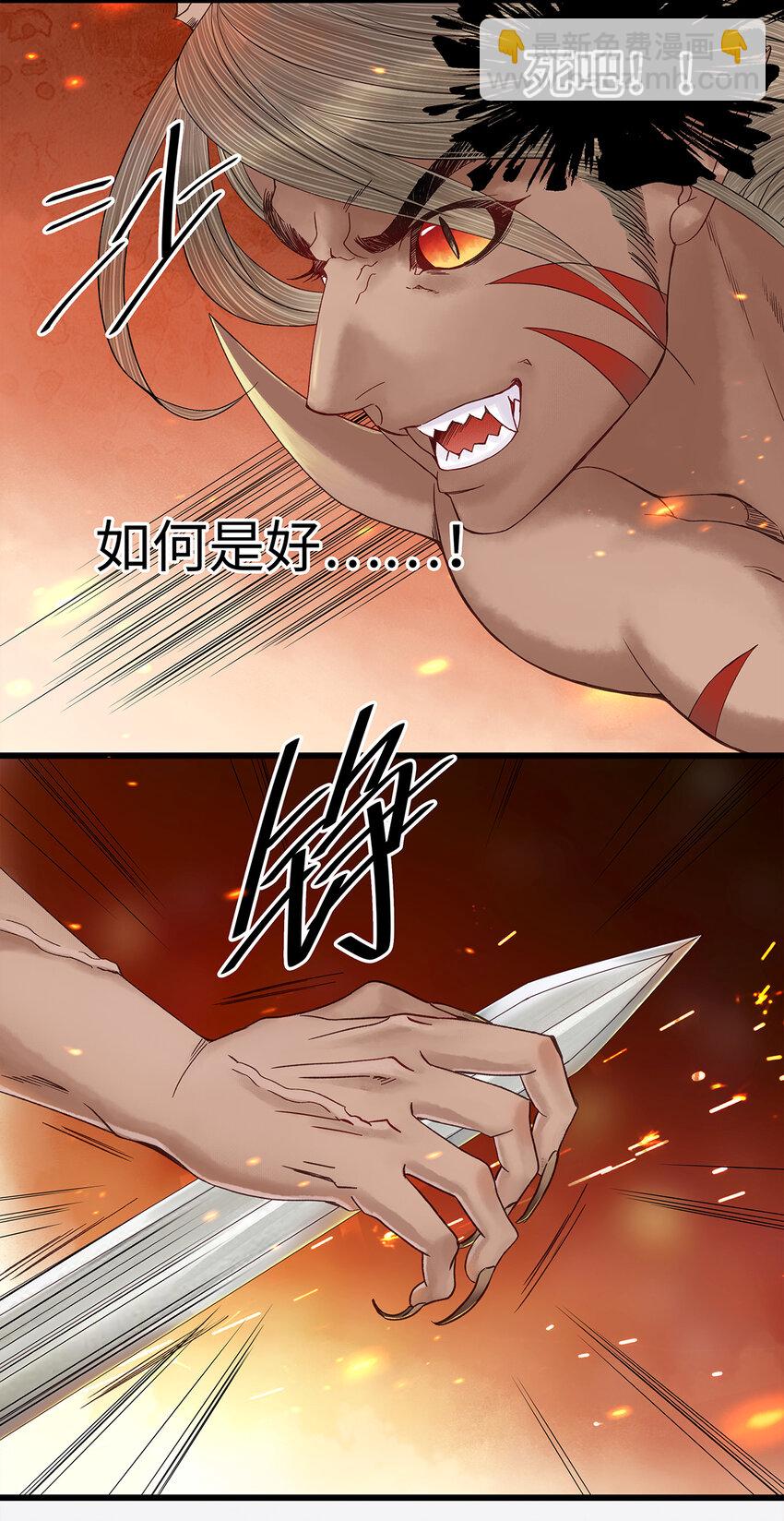 42 阿笙，果然离了我就不行呢！-第43话