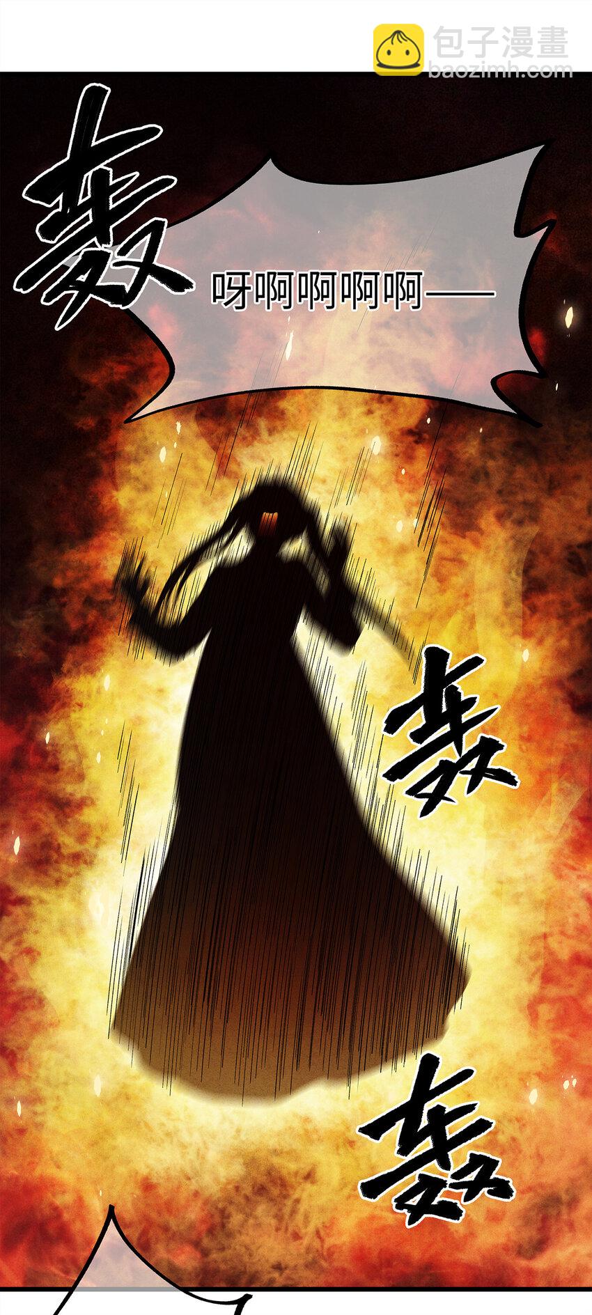 44 裴少爷的初恋，是酸涩的滋味~-第45话