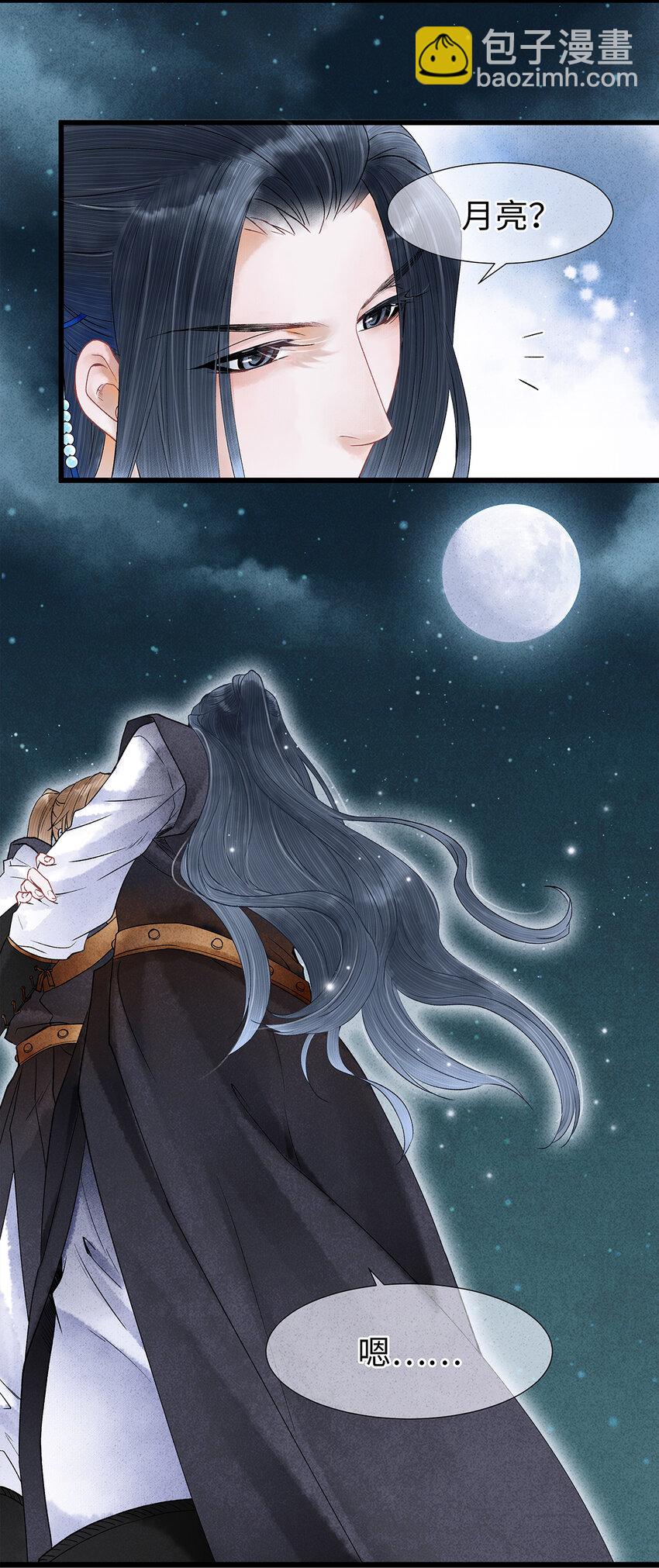 46 今晚的月色真美！-第47话