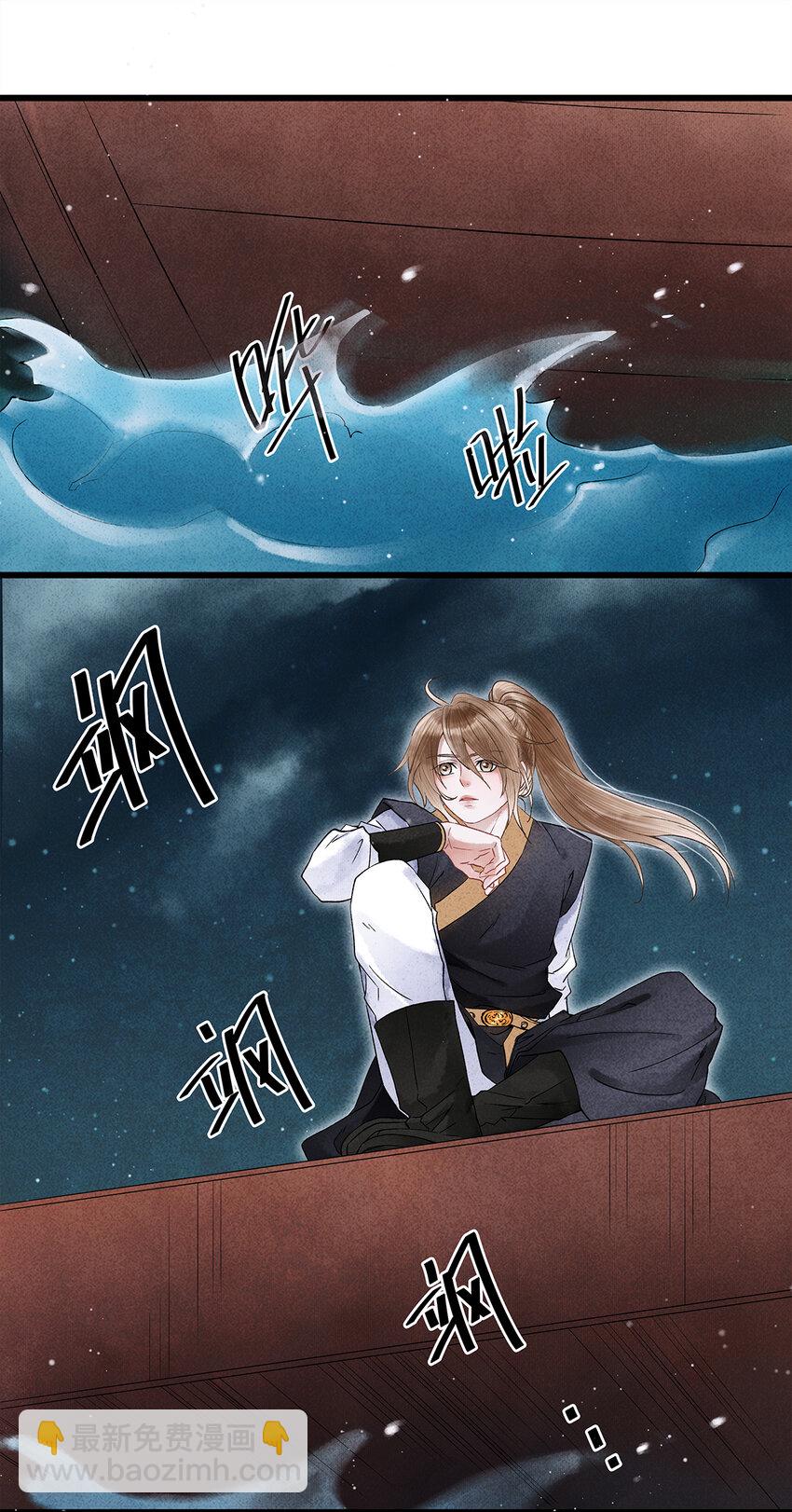 46 今晚的月色真美！-第47话