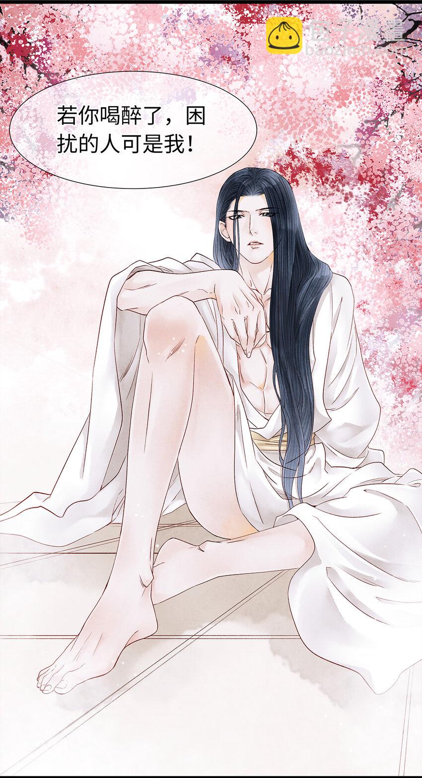 48 差点儿就贞操不保！-第49话