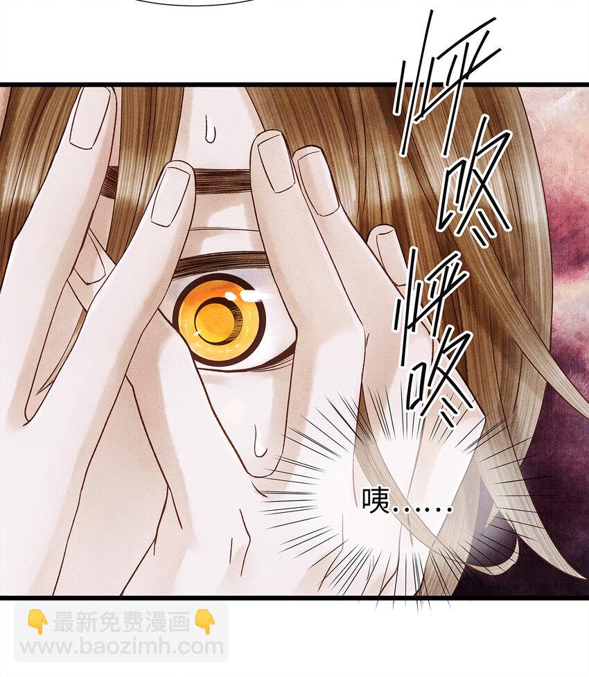 48 差点儿就贞操不保！-第49话
