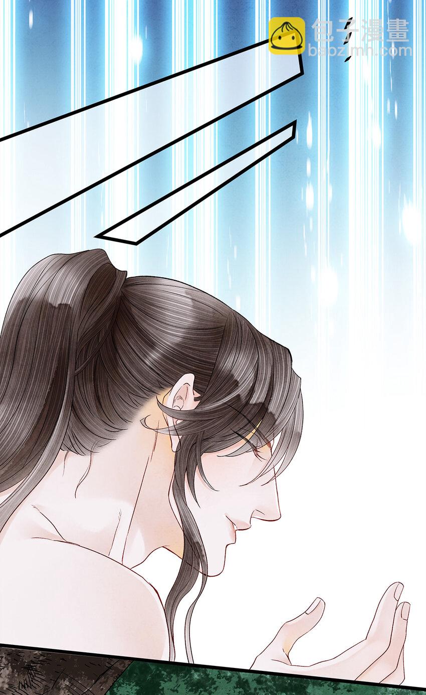 48 差点儿就贞操不保！-第49话