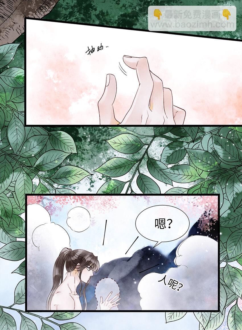 48 差点儿就贞操不保！-第49话