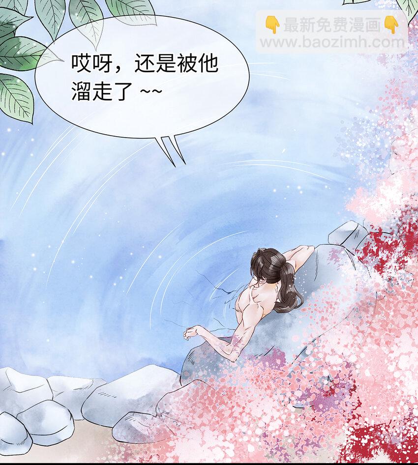 48 差点儿就贞操不保！-第49话