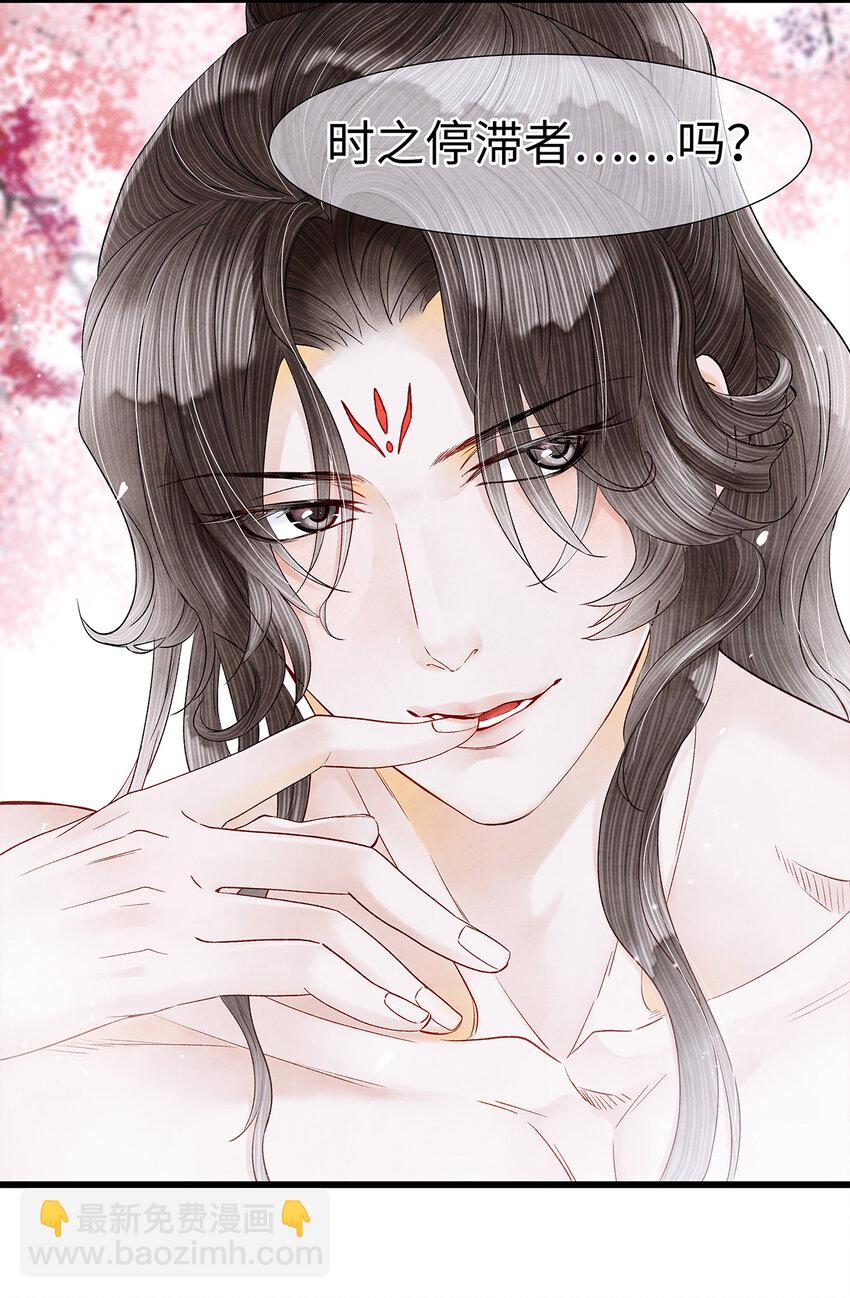 48 差点儿就贞操不保！-第49话