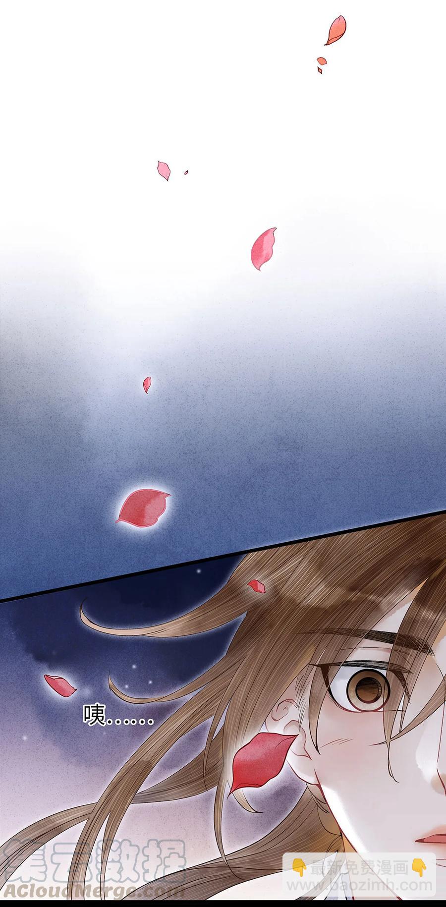 50 像个男人负起责任！-第51话