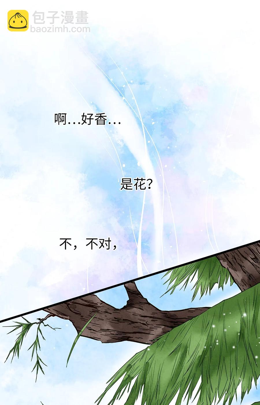 50 像个男人负起责任！-第51话