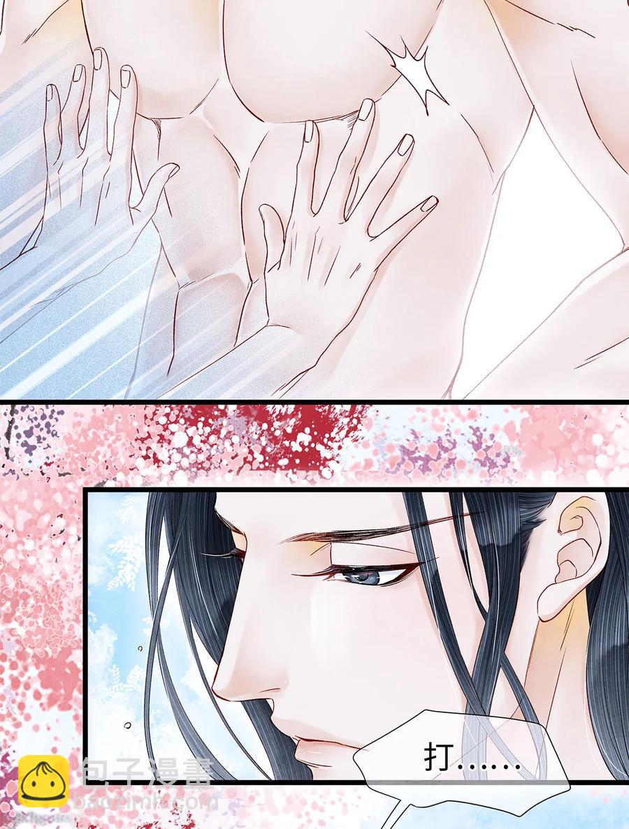 50 像个男人负起责任！-第51话
