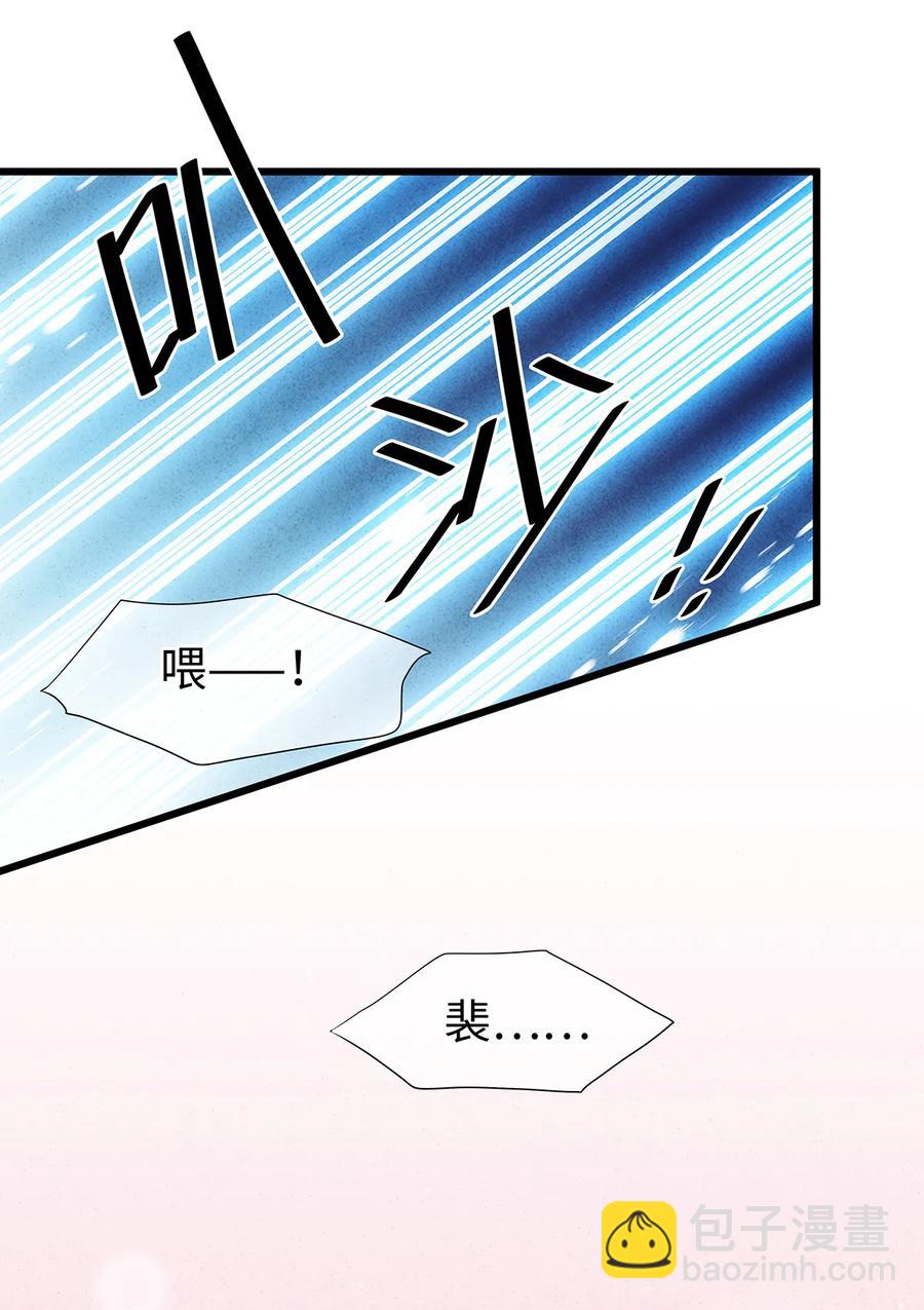 52 最讨厌的儿时记忆。-第53话