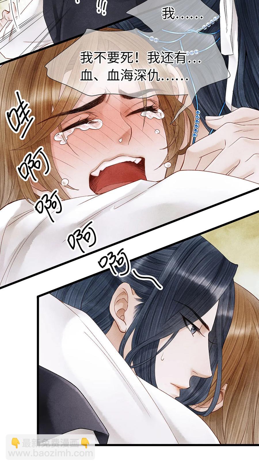 52 最讨厌的儿时记忆。-第53话