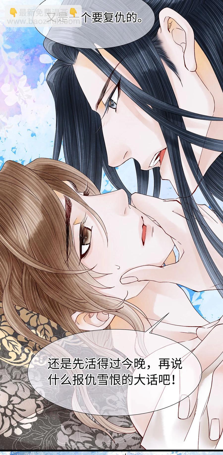 52 最讨厌的儿时记忆。-第53话