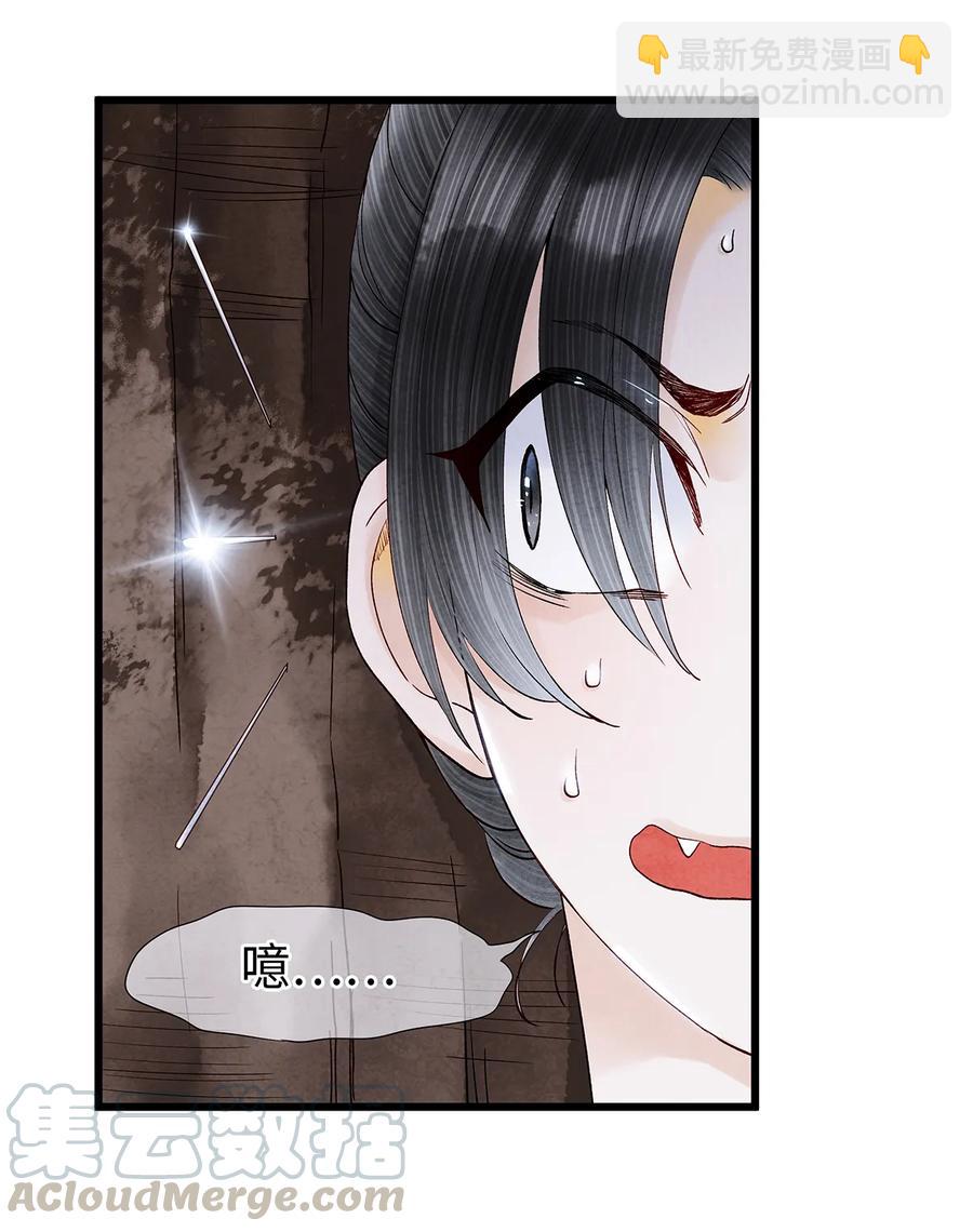 52 最讨厌的儿时记忆。-第53话