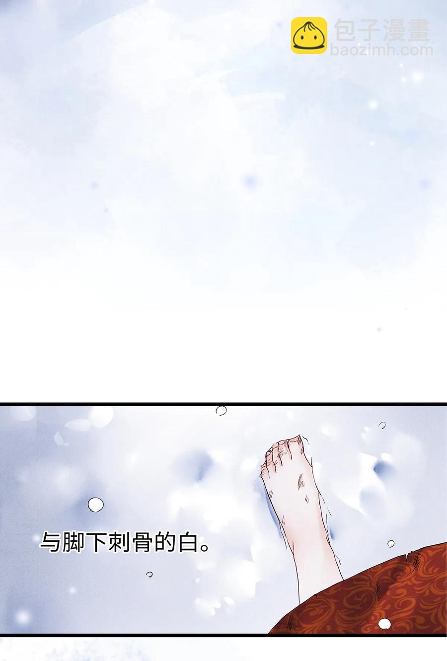 52 最讨厌的儿时记忆。-第53话