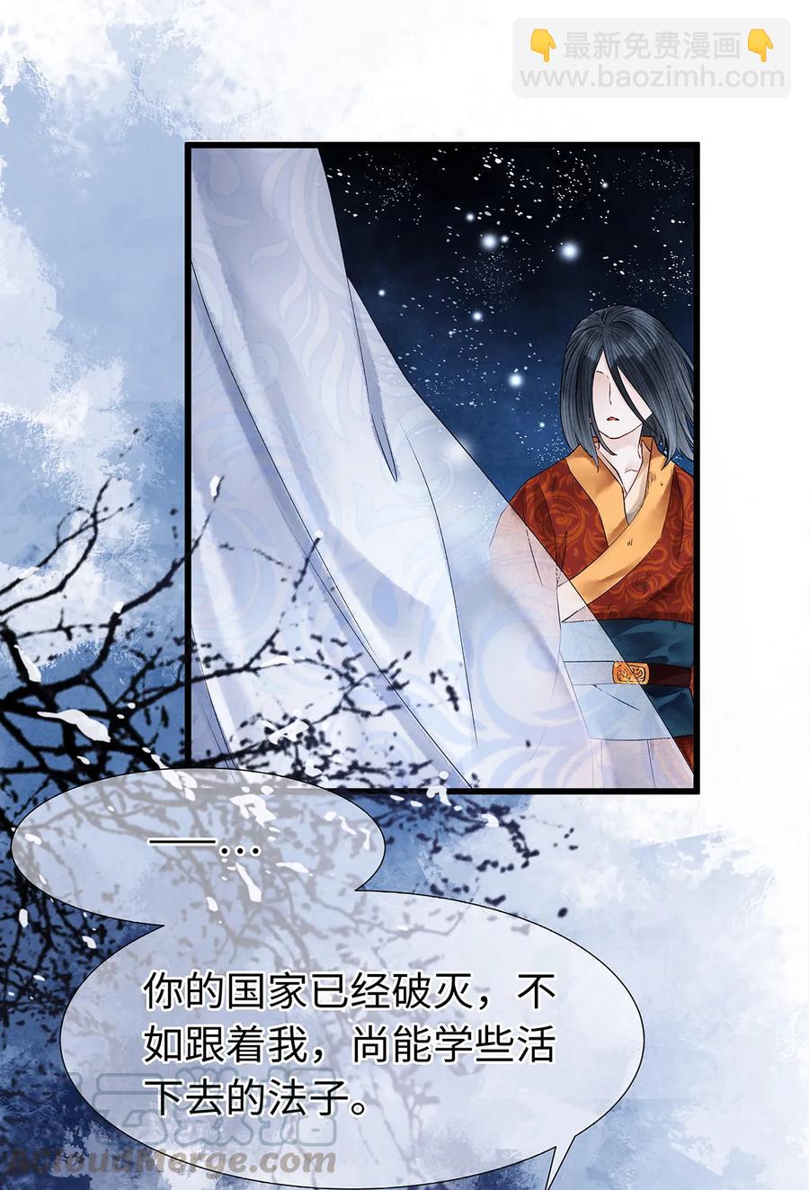 52 最讨厌的儿时记忆。-第53话