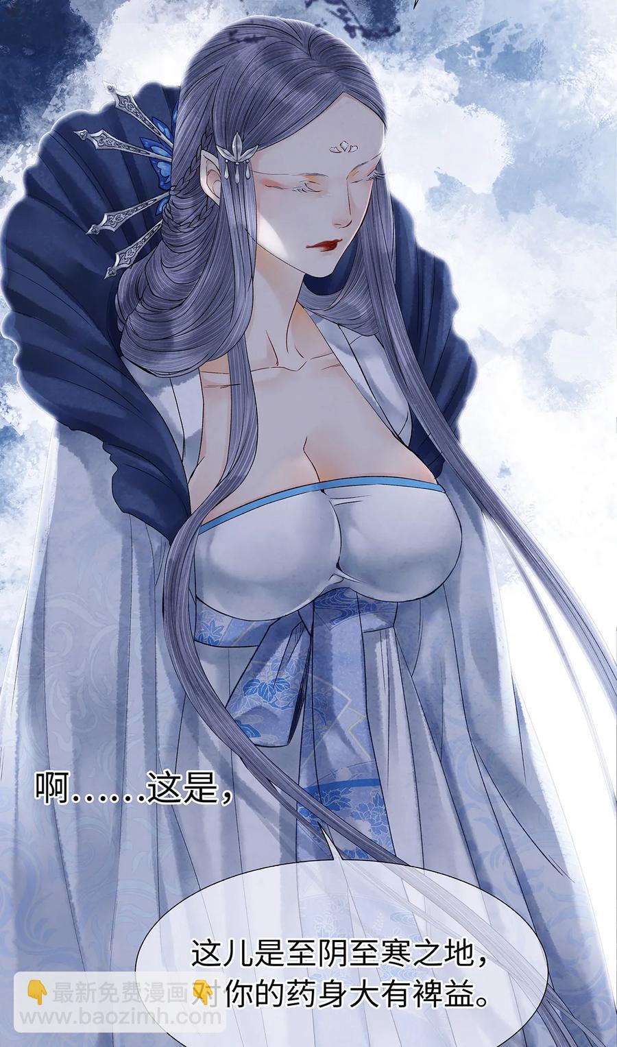 52 最讨厌的儿时记忆。-第53话