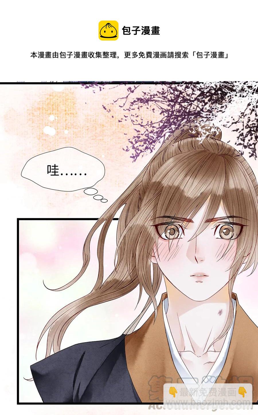 54 珮珮，张嘴。-第55话