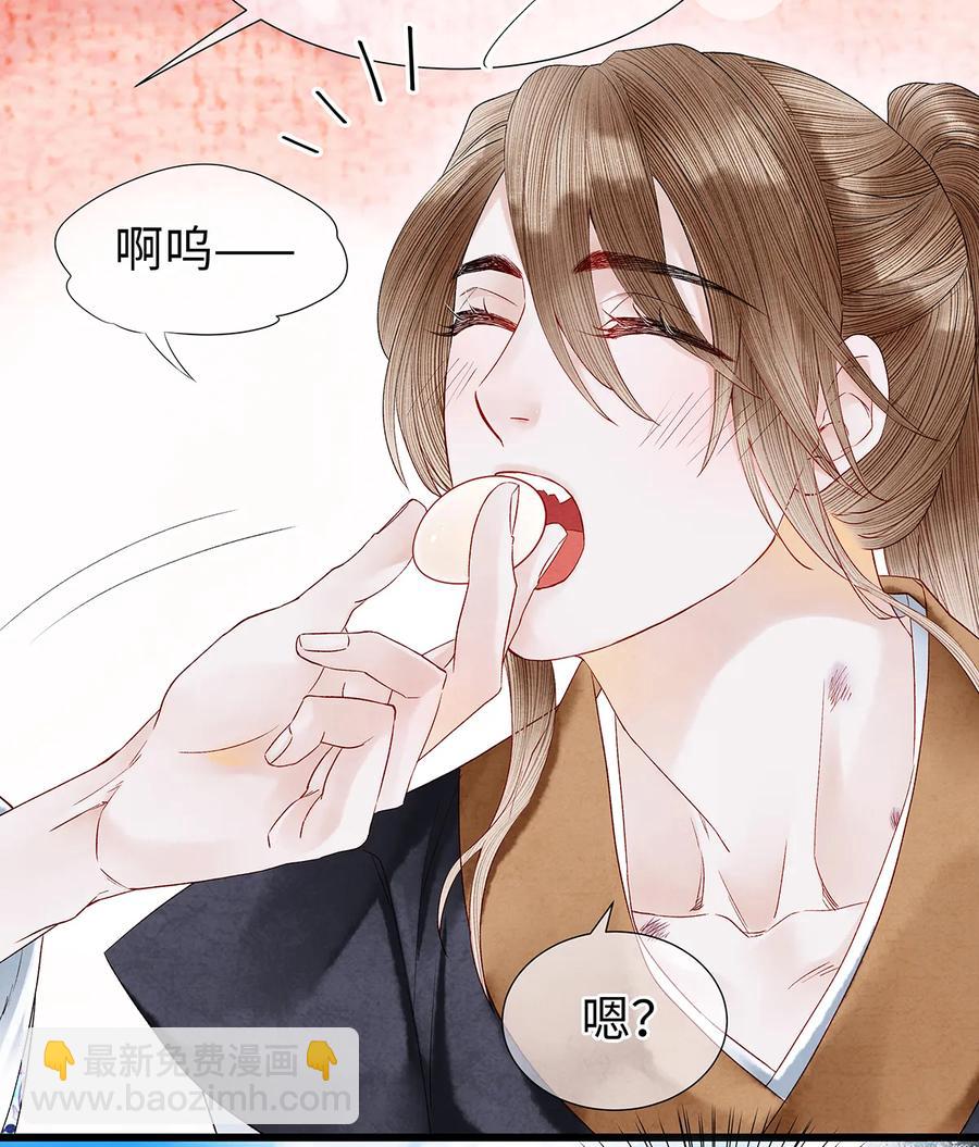 54 珮珮，张嘴。-第55话
