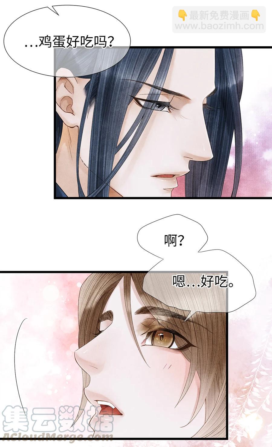 54 珮珮，张嘴。-第55话