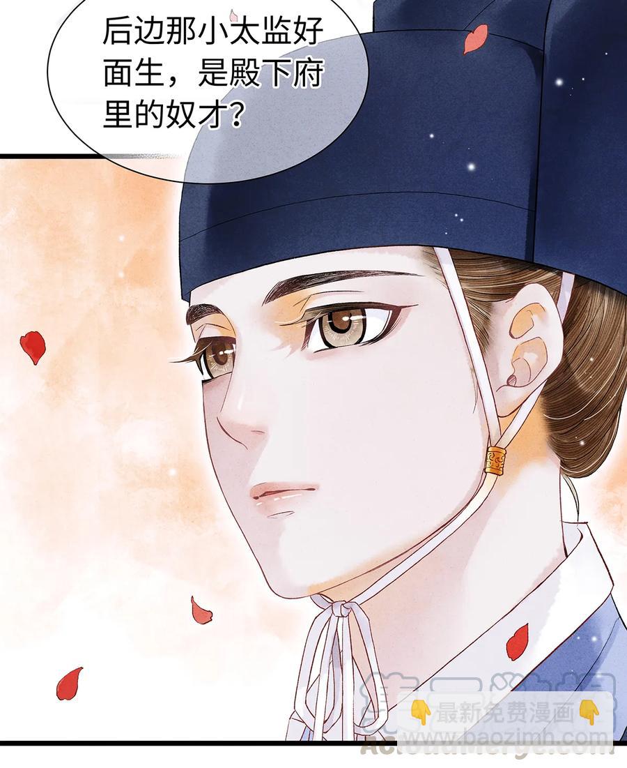56 天爷哦&mdash;&mdash;他俩好般配！！-第57话