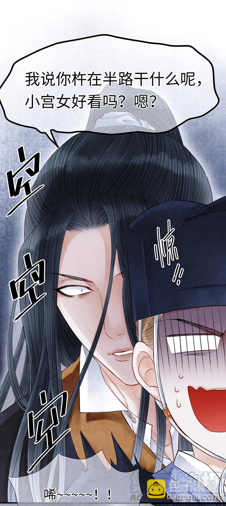 56 天爷哦&mdash;&mdash;他俩好般配！！-第57话