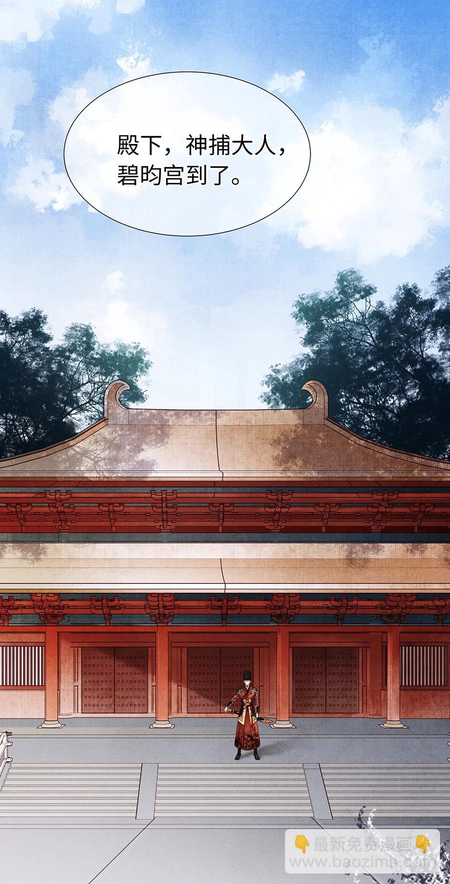 56 天爷哦&mdash;&mdash;他俩好般配！！-第57话