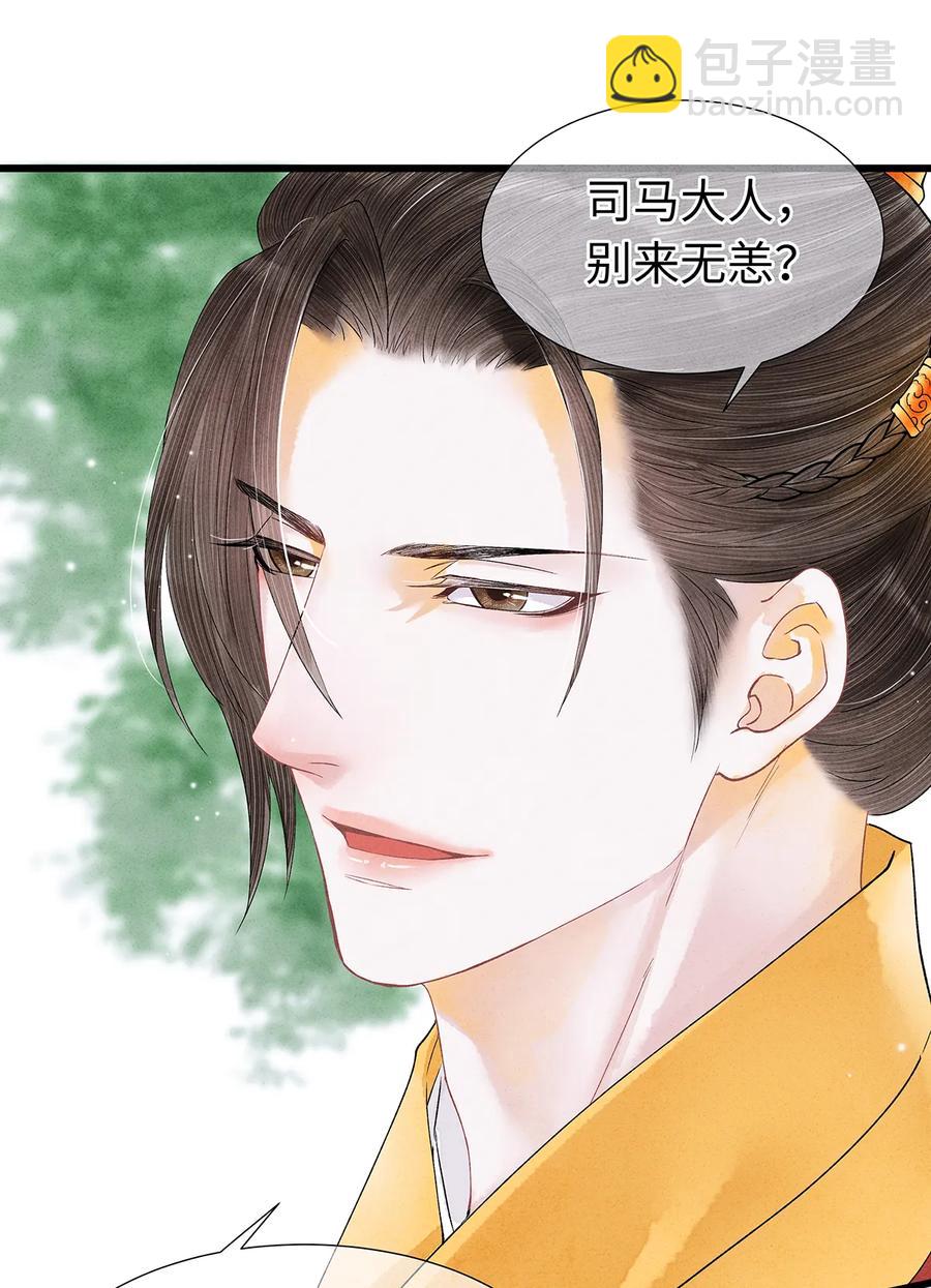 56 天爷哦&mdash;&mdash;他俩好般配！！-第57话