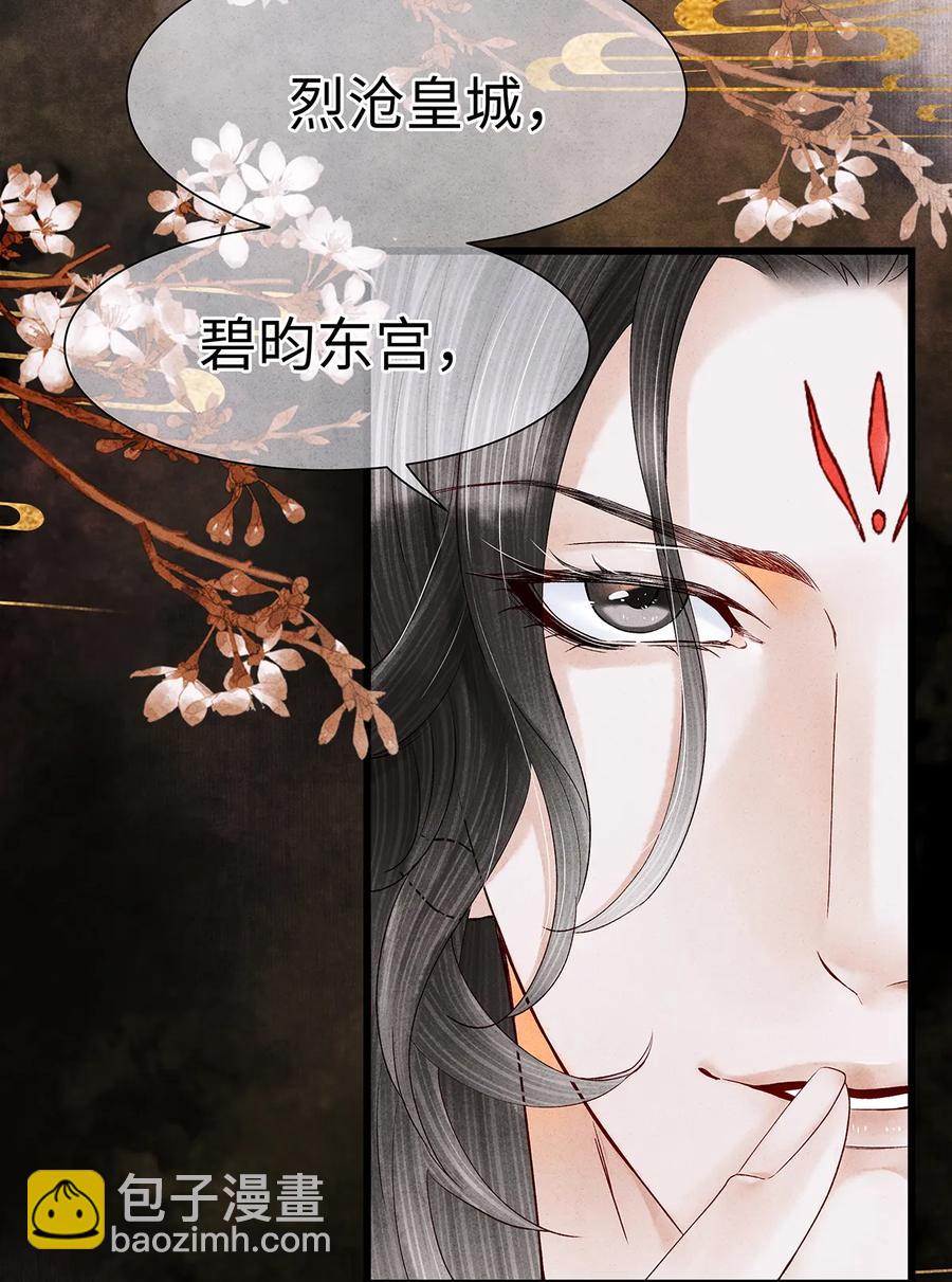 56 天爷哦&mdash;&mdash;他俩好般配！！-第57话