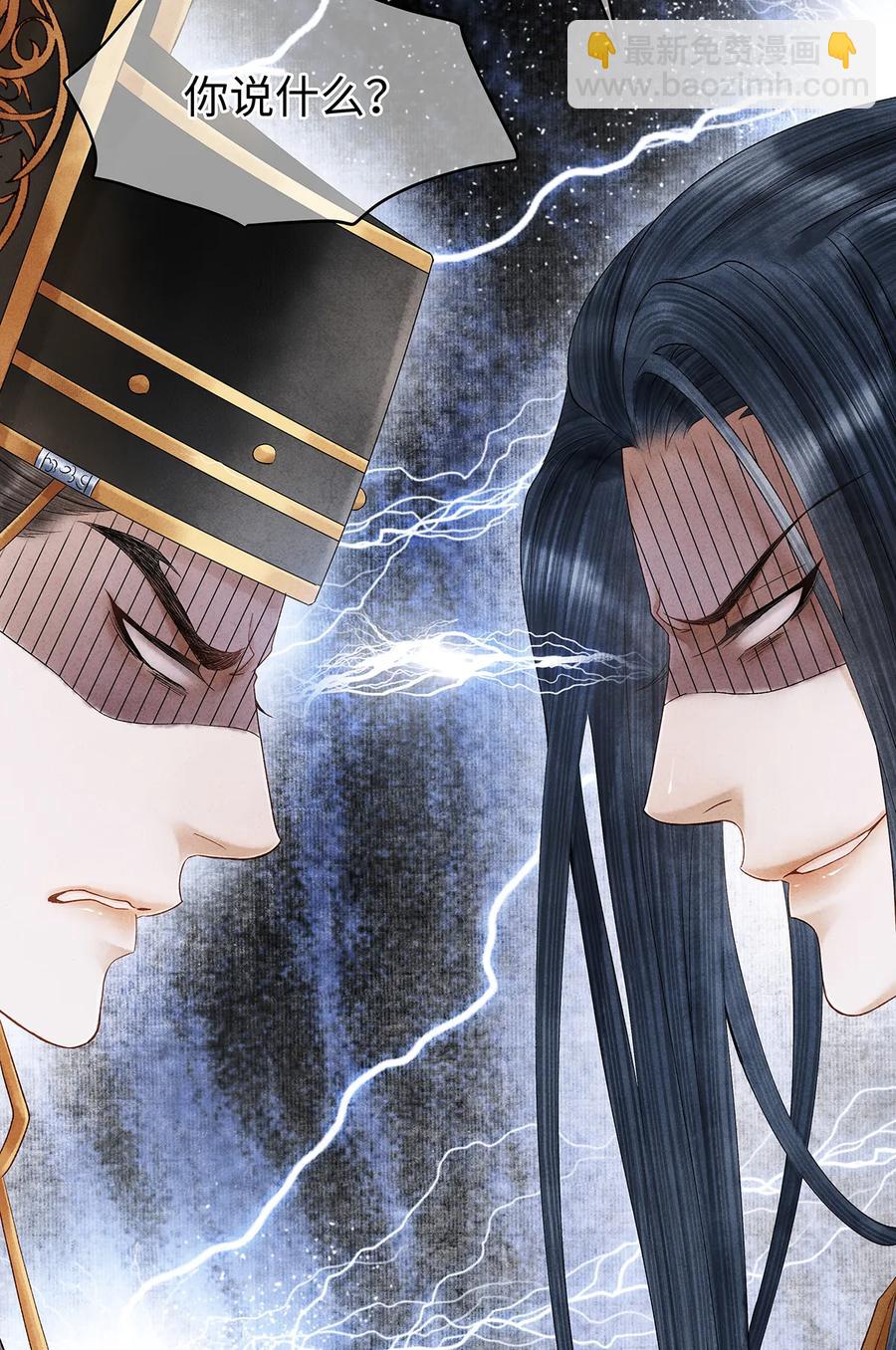 56 天爷哦&mdash;&mdash;他俩好般配！！-第57话