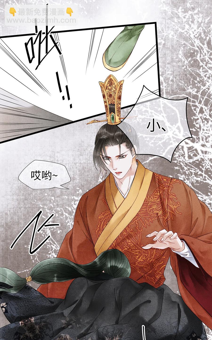 56 天爷哦&mdash;&mdash;他俩好般配！！-第57话