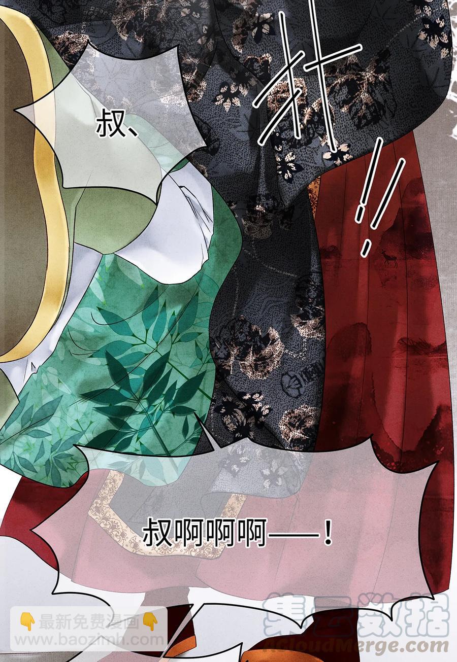 56 天爷哦&mdash;&mdash;他俩好般配！！-第57话