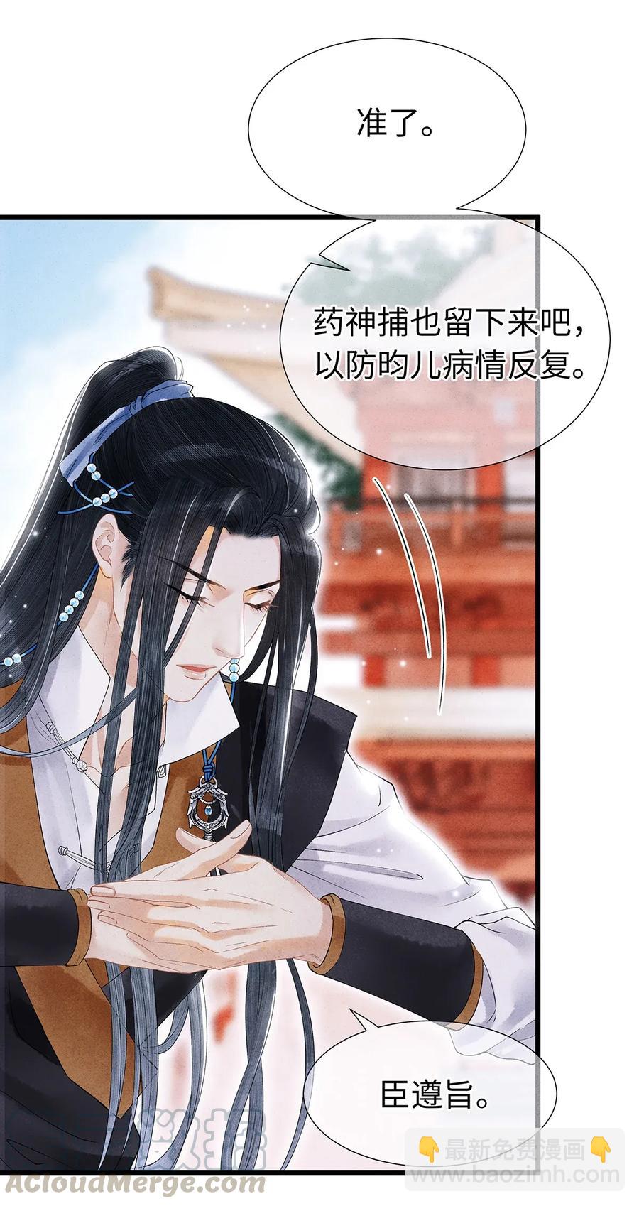 58 你的口味，何时起改变了？-第59话