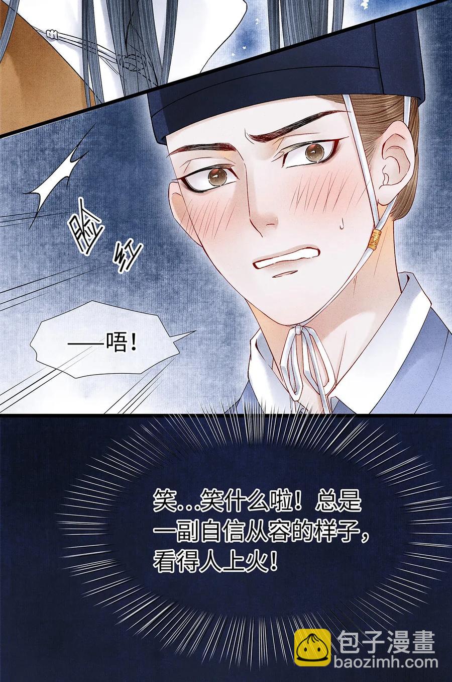 58 你的口味，何时起改变了？-第59话