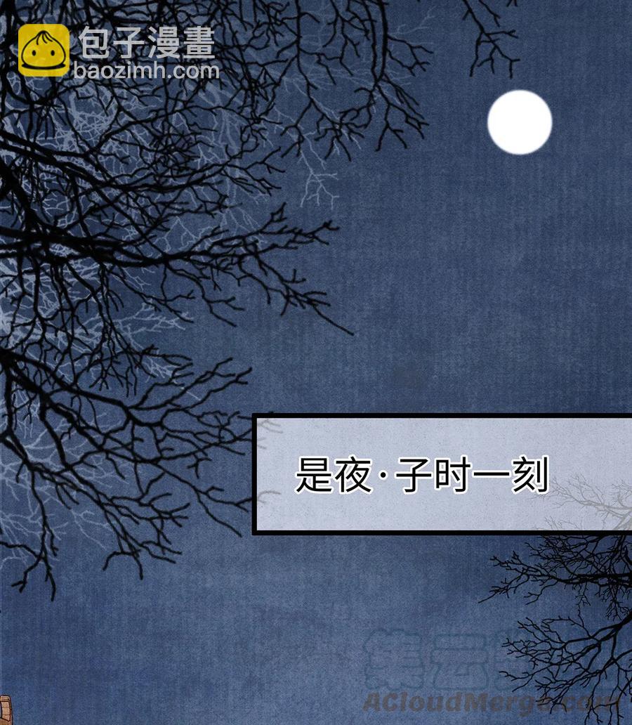 58 你的口味，何时起改变了？-第59话