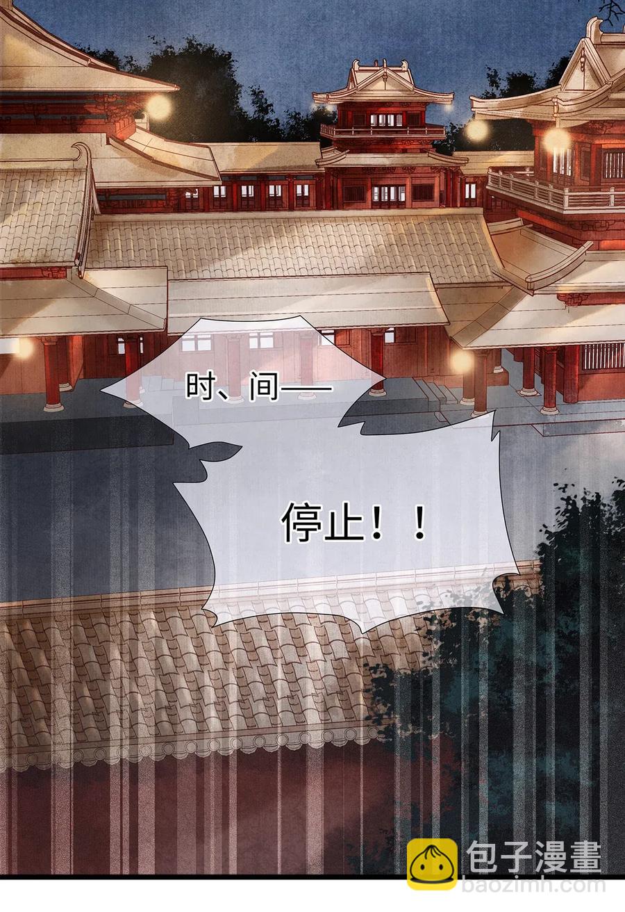 58 你的口味，何时起改变了？-第59话